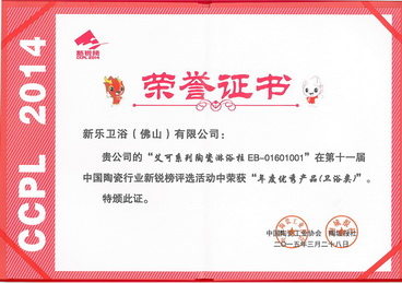 certification_15_rong_yu_xing_rui_m