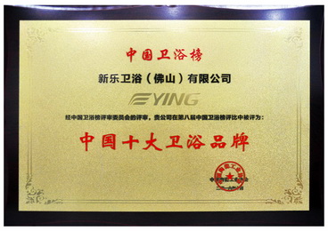 certification_16_10da_wei_yu_pin_pai_s.jpg