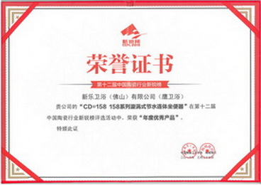 certification_16_xing_rui_s