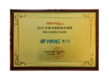 certification_2016_xian_feng_bang_s.jpg