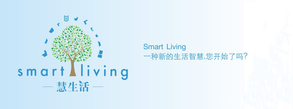 smart_living_b